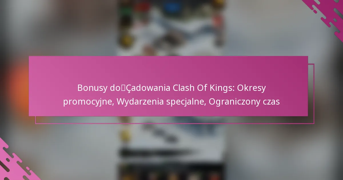 Bonusy doładowania Clash Of Kings: Okresy promocyjne, Wydarzenia specjalne, Ograniczony czas